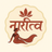 www.naaritwa.co.in favicon