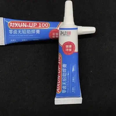 Buy Aixun UP-100 No Clean Halogen Lead Free Solder Paste Flu