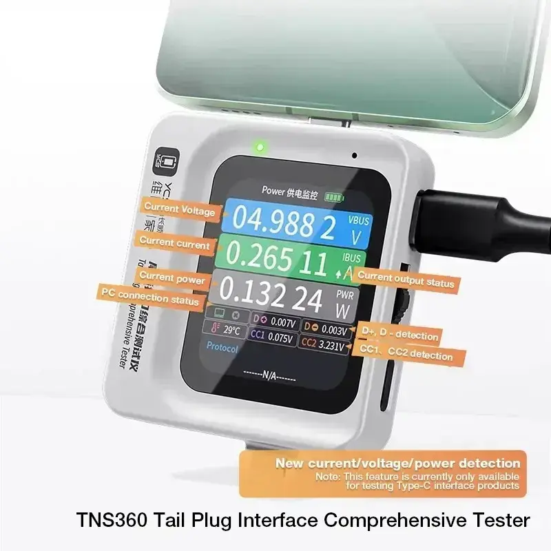 Buy YCS TNS360 Tail Plug Comprehensive Detector for Mobile