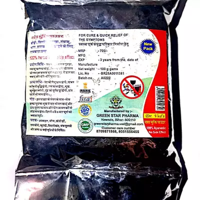 Image नशा मुक्ति पाउडर