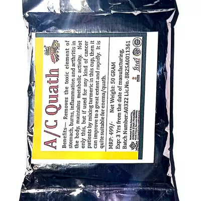 Image A/C क्वाथ