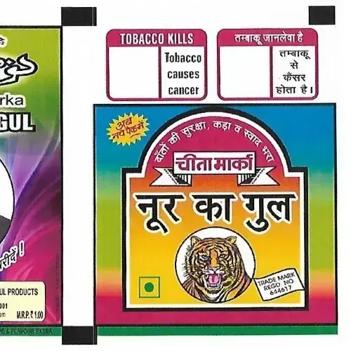 Buy Cheeta Marka Noor Ka Gul 6gm ( 28 पाउच ) online at best price