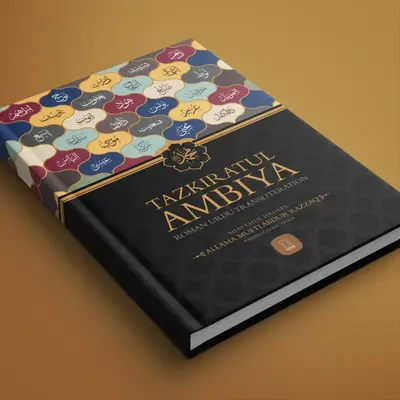 Buy Tazkiratul Ambiya in Roman Urdu by Shaykhul Hadees, Allama Abdur ...