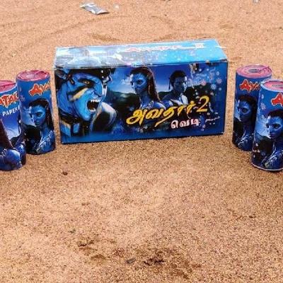 Avatar - 2 Paper Bomb
