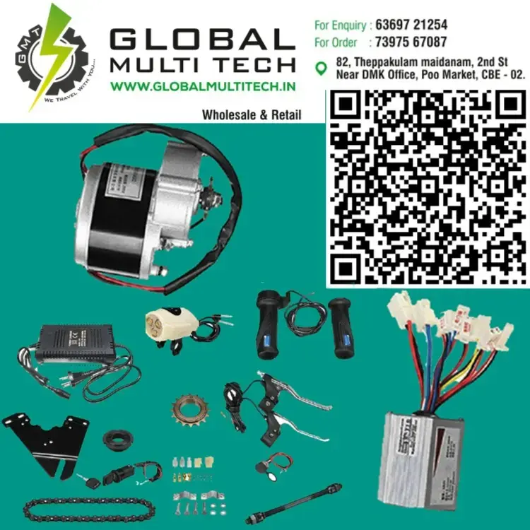 Buy 24V 250 PMDC ELECTRIC CYCLE MOTOR FULL KIT online at best