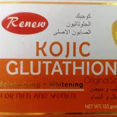 GOREE BEAUTY CREAM 100% ORIGINAL