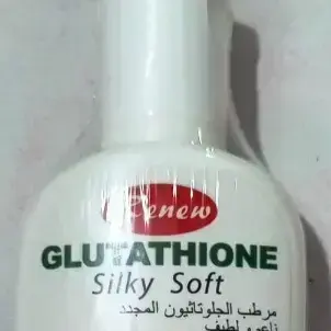 Buy GLUTATHIONE SILKY SOFT (HAND & BODY LOTION) online at best price | AL  Maroof Collection