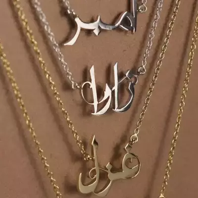 Adil Name Locket In Heart Buy Online Customized Cufflinks In