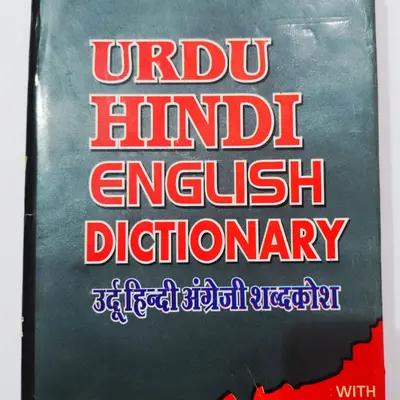 Buy Urdu Hindi English Dictionary online at best price | astha store