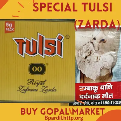 tulsi 00 tobacco price in india Buy TULSI (00) = 0.5g online at best price