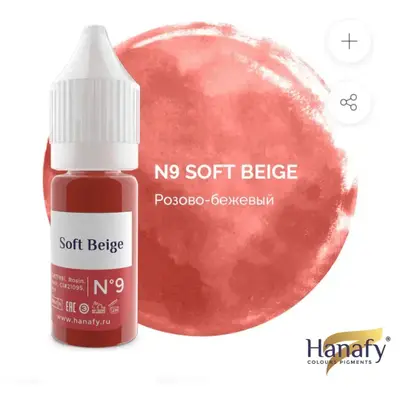 Image 29: Image Soft Beige No9