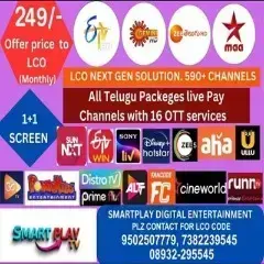 Buy SMART MAGIC 249/- online at best price TEJA DIGITAL SERVICES