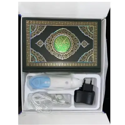 Buy Digital Quran Reading Pen Quran online at best price GOLDEN