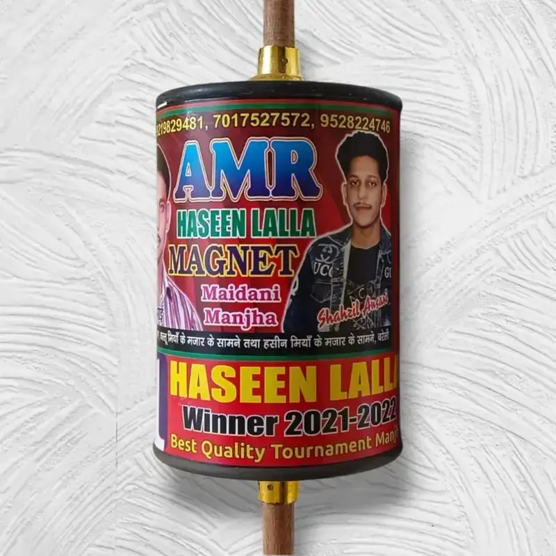 Haseen Lalla Shikari No.1 9 Cord Panda 5 Art H 325 Manjha