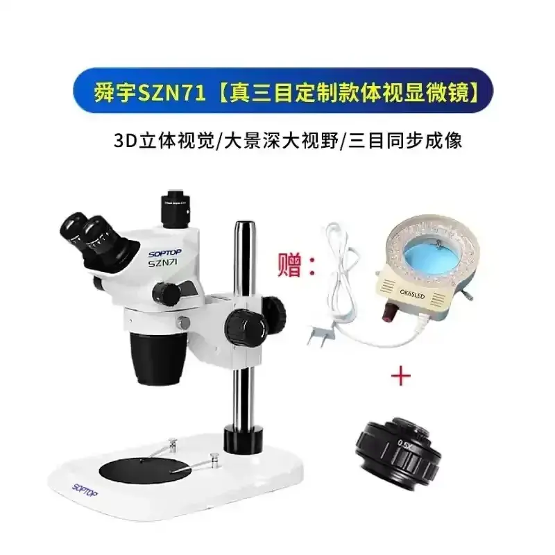 Buy Soptop SZN71 Trinocular Macroscopic Co-visual Stereo Mic