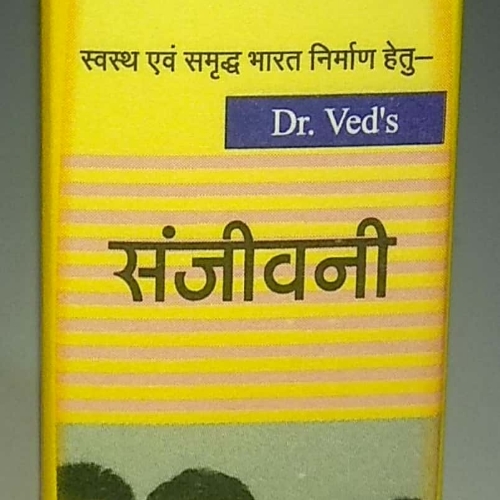 Image рд╕рдВрдЬреАрд╡рдиреА