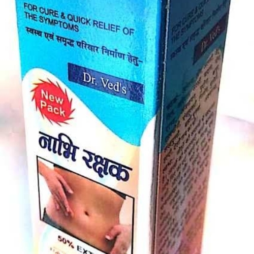 Image नाभि रक्षक