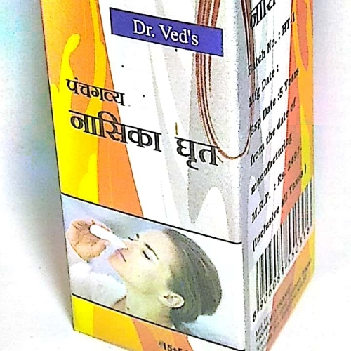 Image नासिका घृत