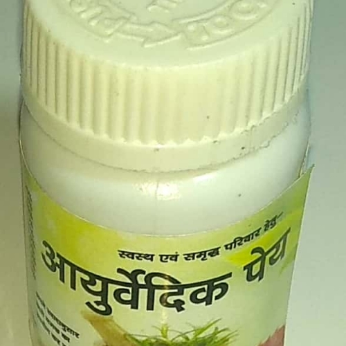 Image आयुर्वेदिक पेय