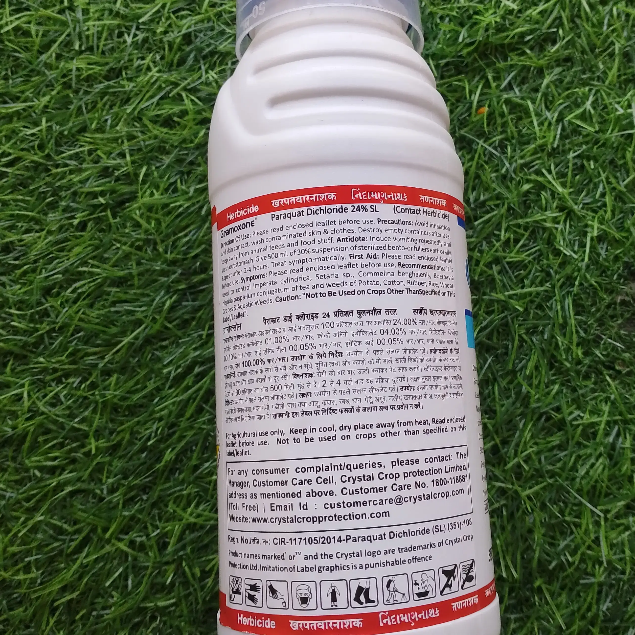 strong herbicide Intensa Sulfentrazone Herbicide