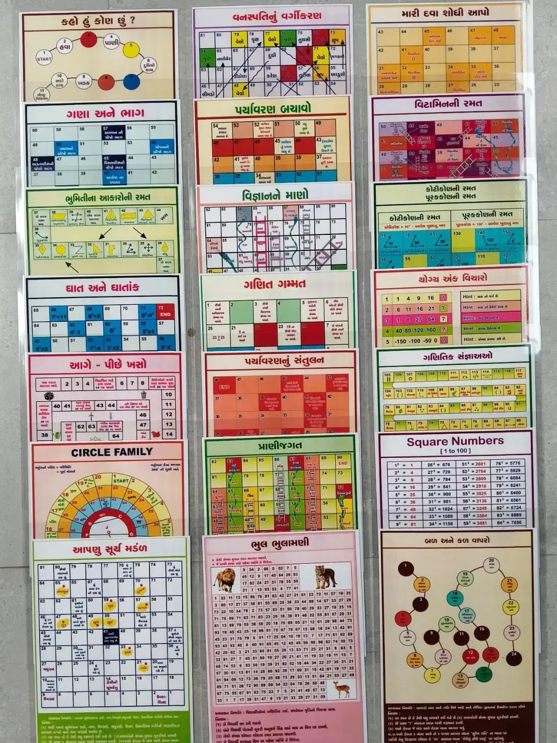 Buy Maths saciance ramato 21 chart online at best price | WELCOME TO ...
