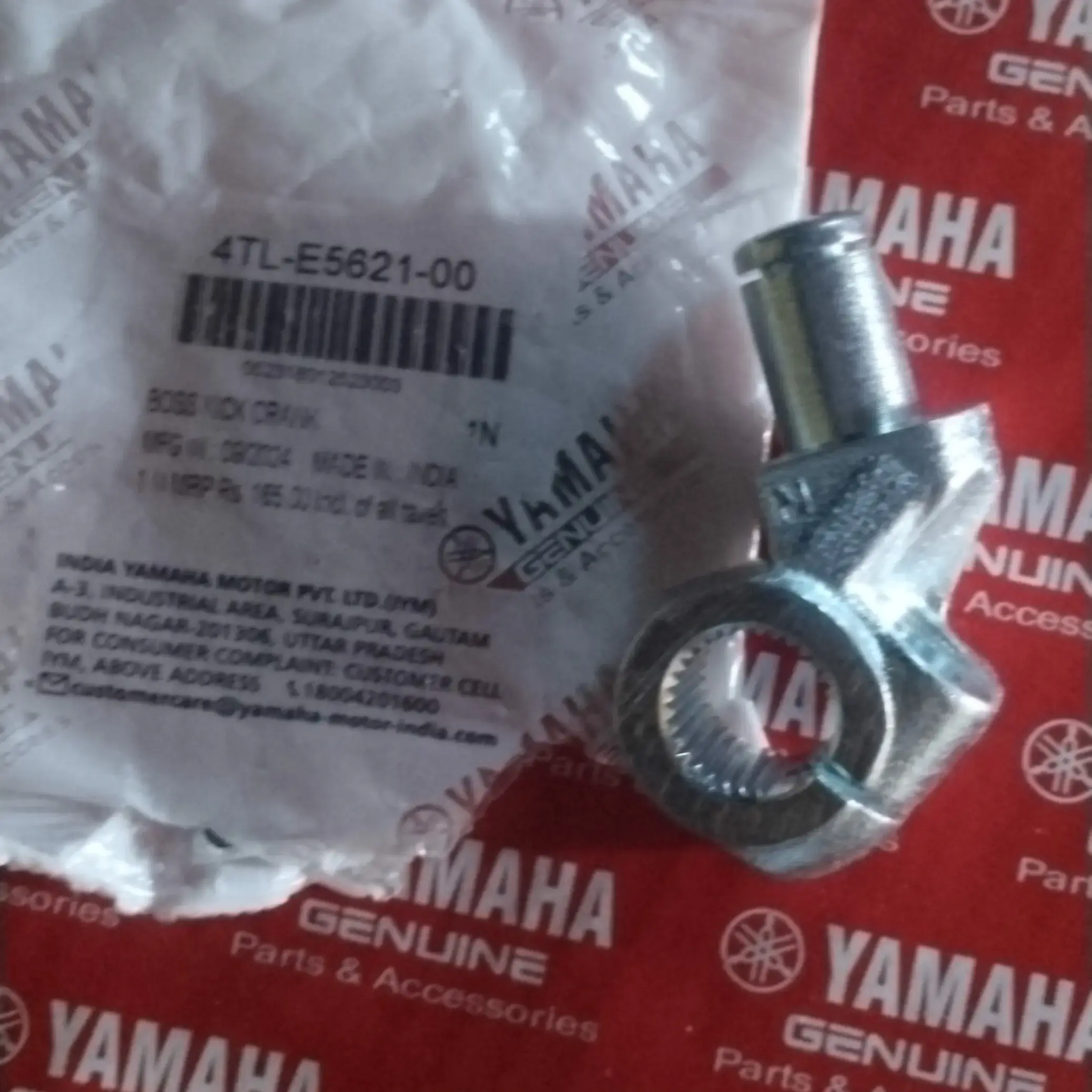 Buy KICK LEVER BOSS RX100/RX135/RXZ online at best price | Shree