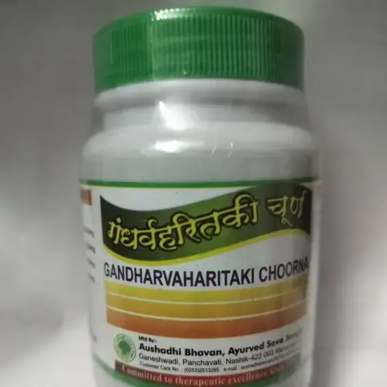 Gandharv haritaki churna 100 gm (pack of 2) - 1