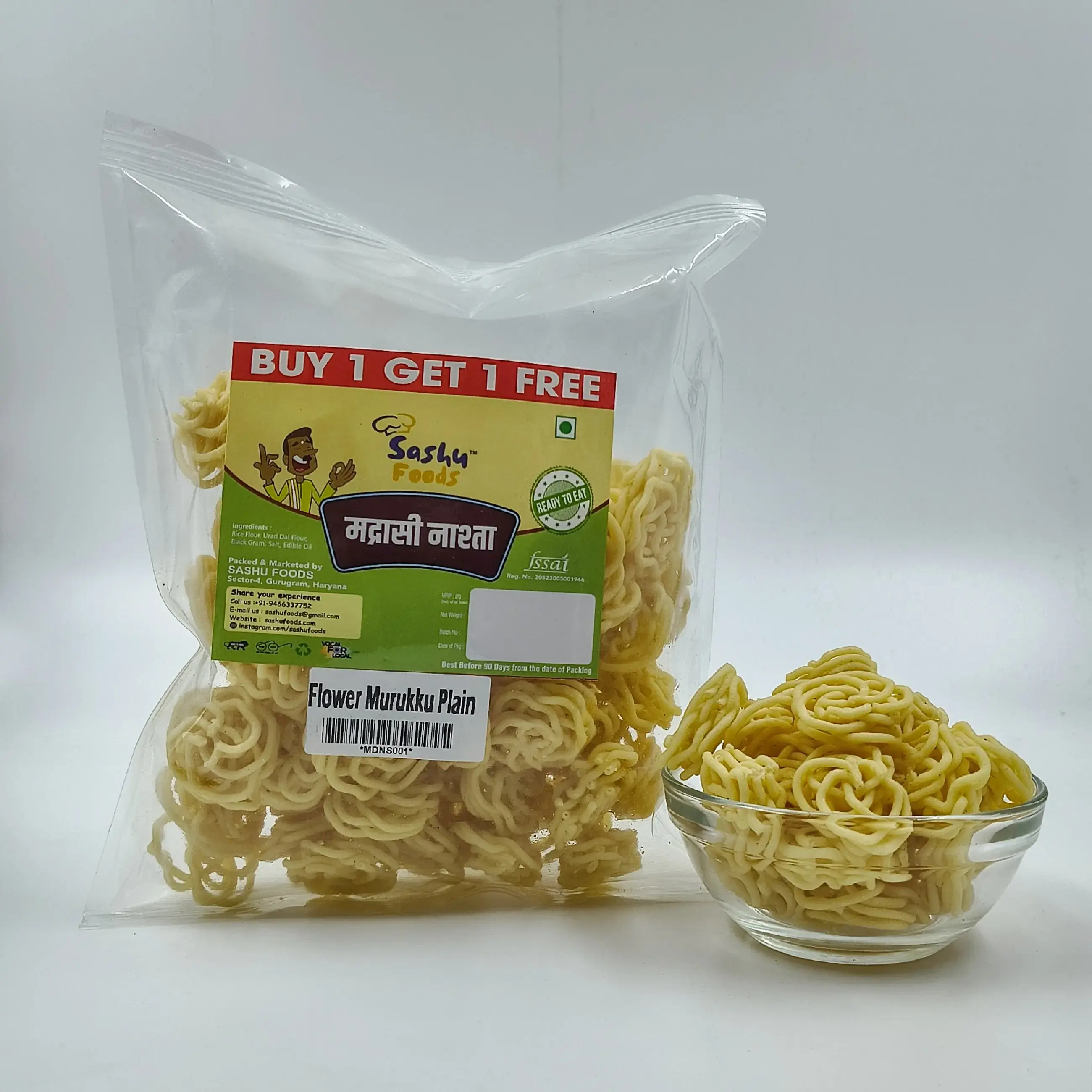 SASHU GRAINMIX NAMKEEN (380 g)