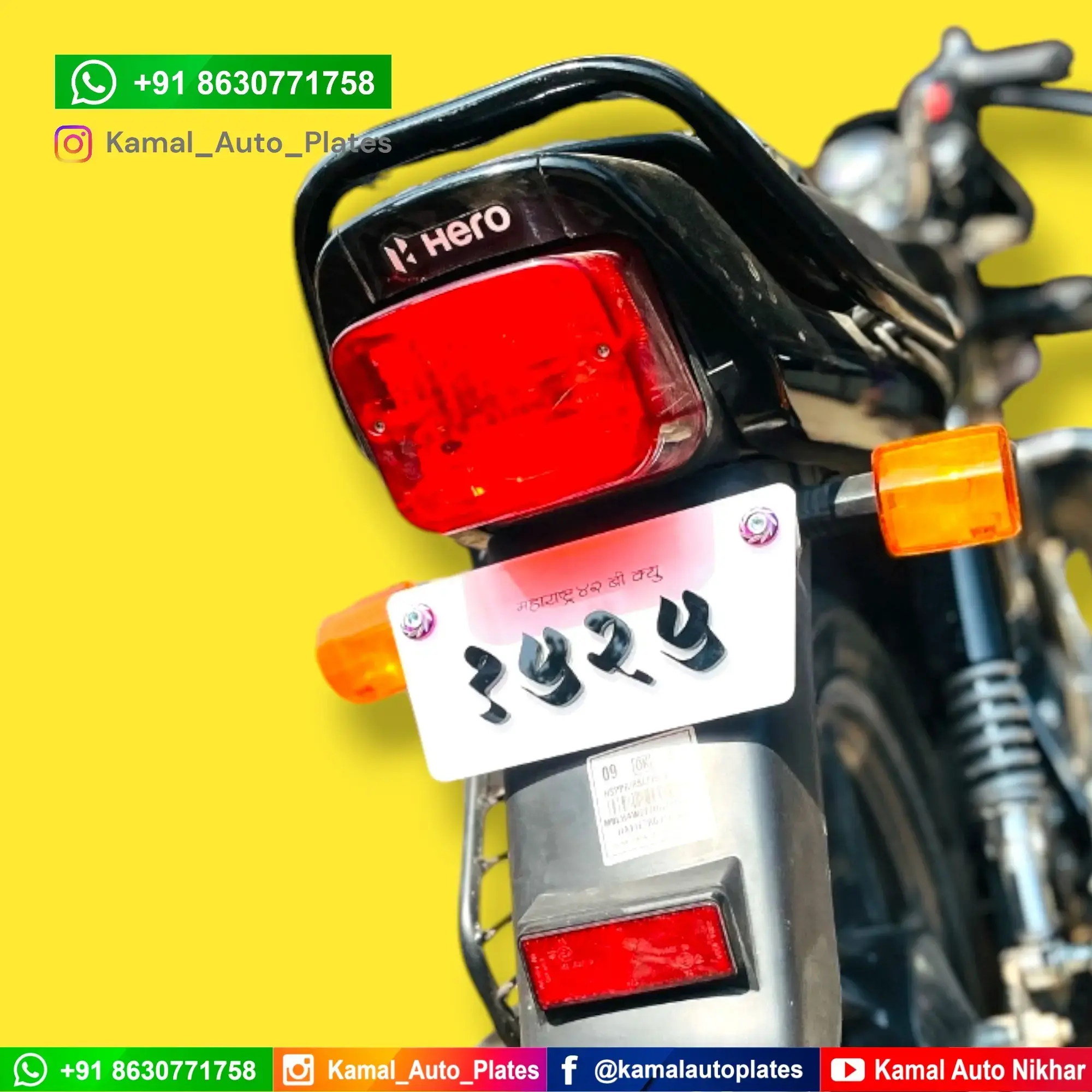 Marathi Numbet Plate