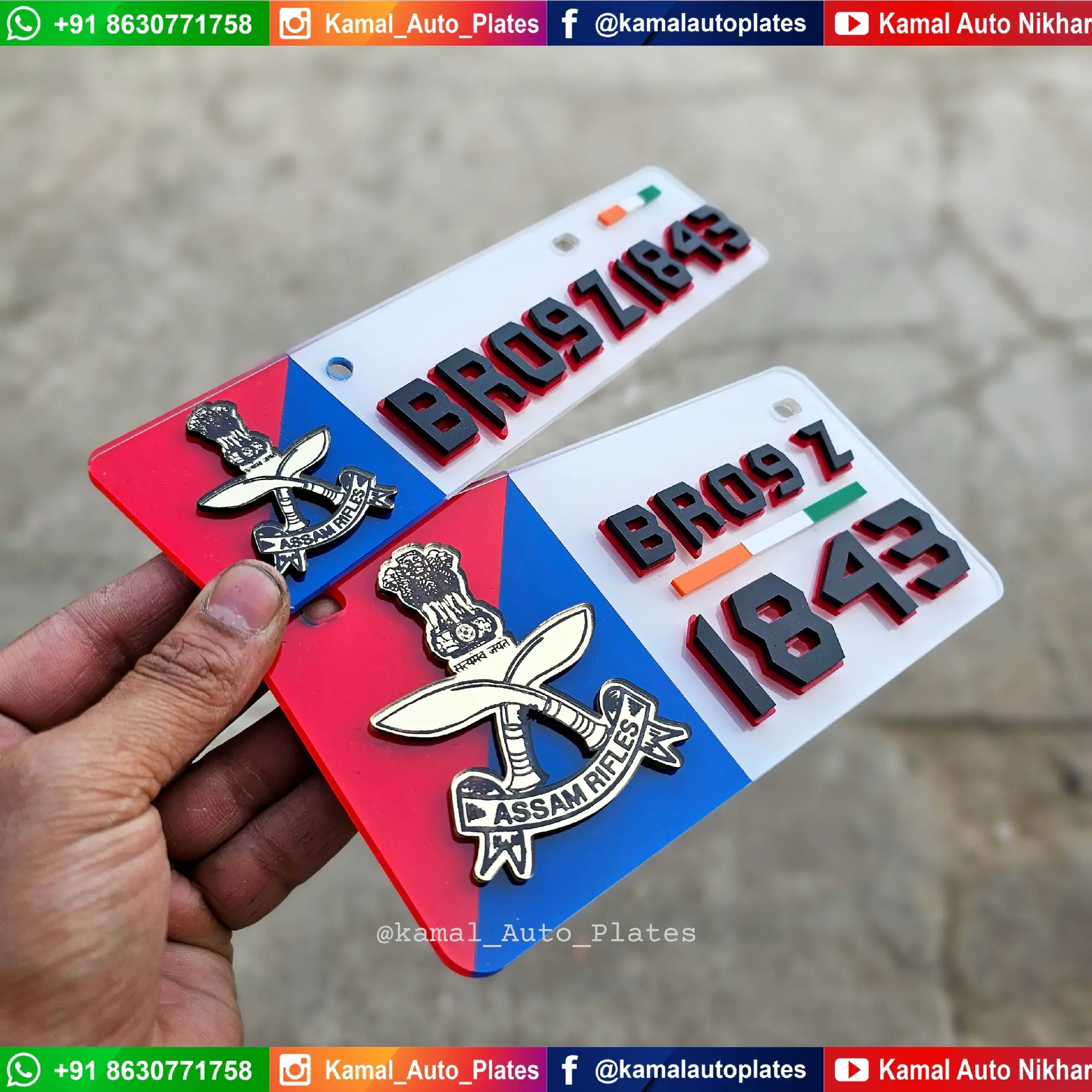Assam Rifles Logo Assam Rifles Public School, Agartala Home