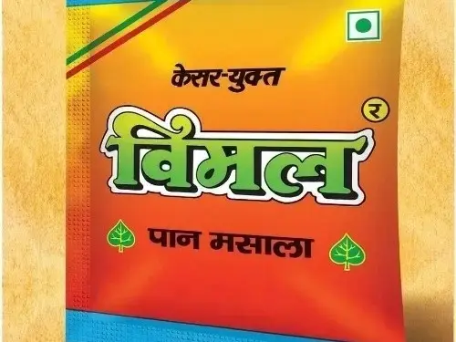 gold vimal cigarette price Flake World Series ek naya premium variant #arjun_bidi_store #s Paan Corner | Gutkha Products