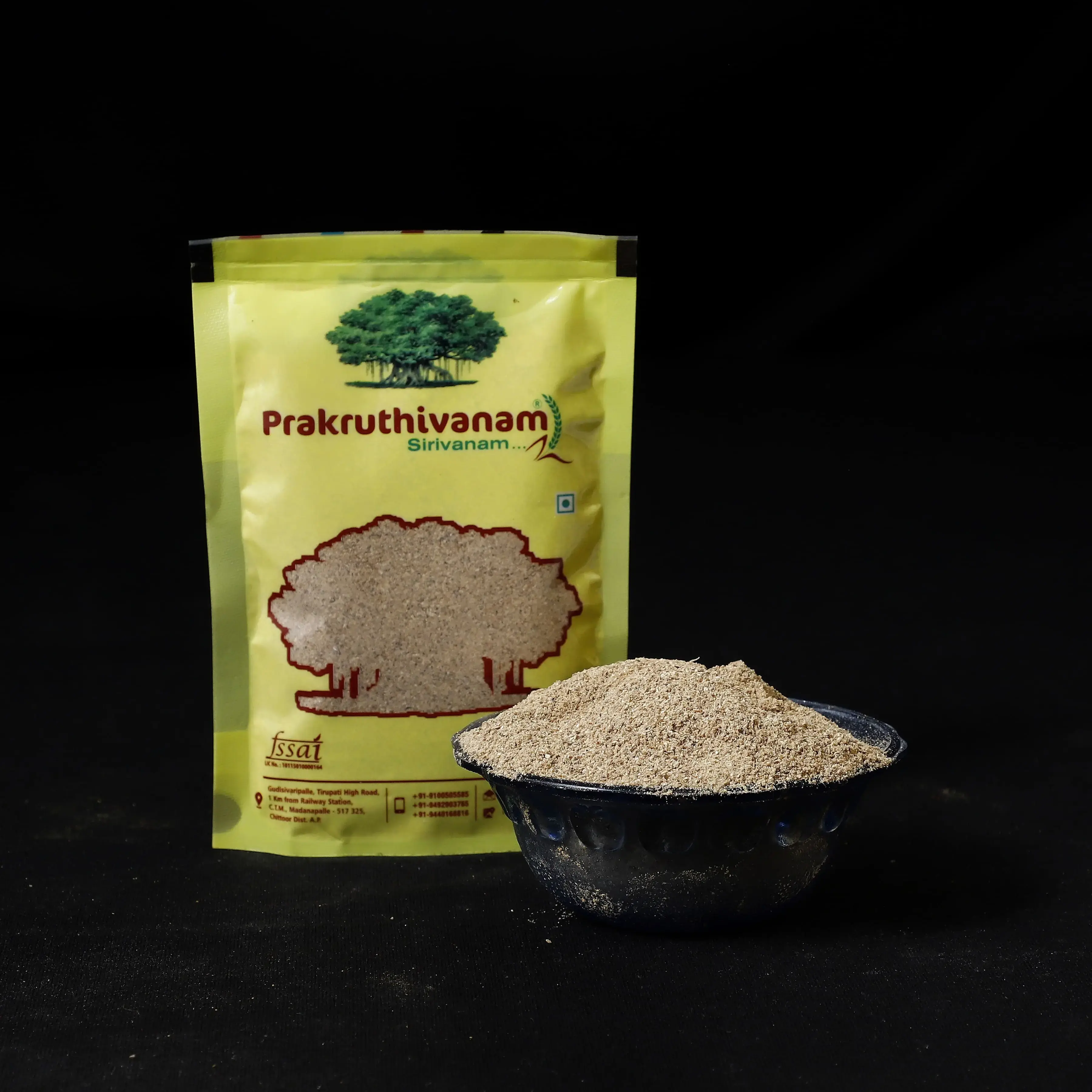 Ajwain (Vaamu)  - 2