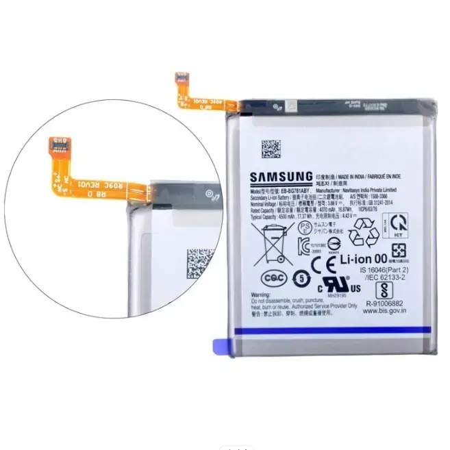Buy Samsung Galaxy S20 FE 4G original battery online