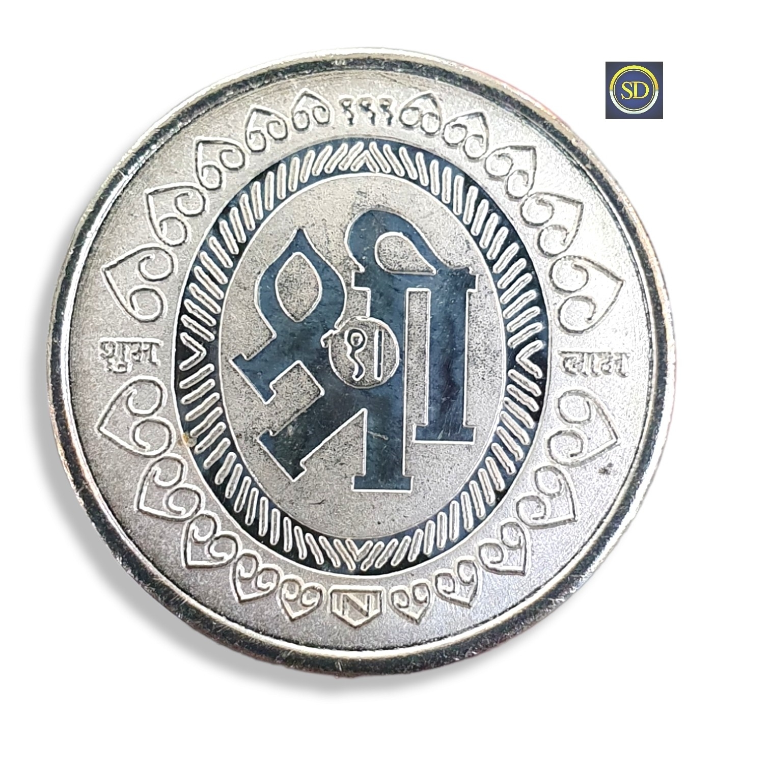 Pure Silver 999 Saraswati Mata Coin Grams