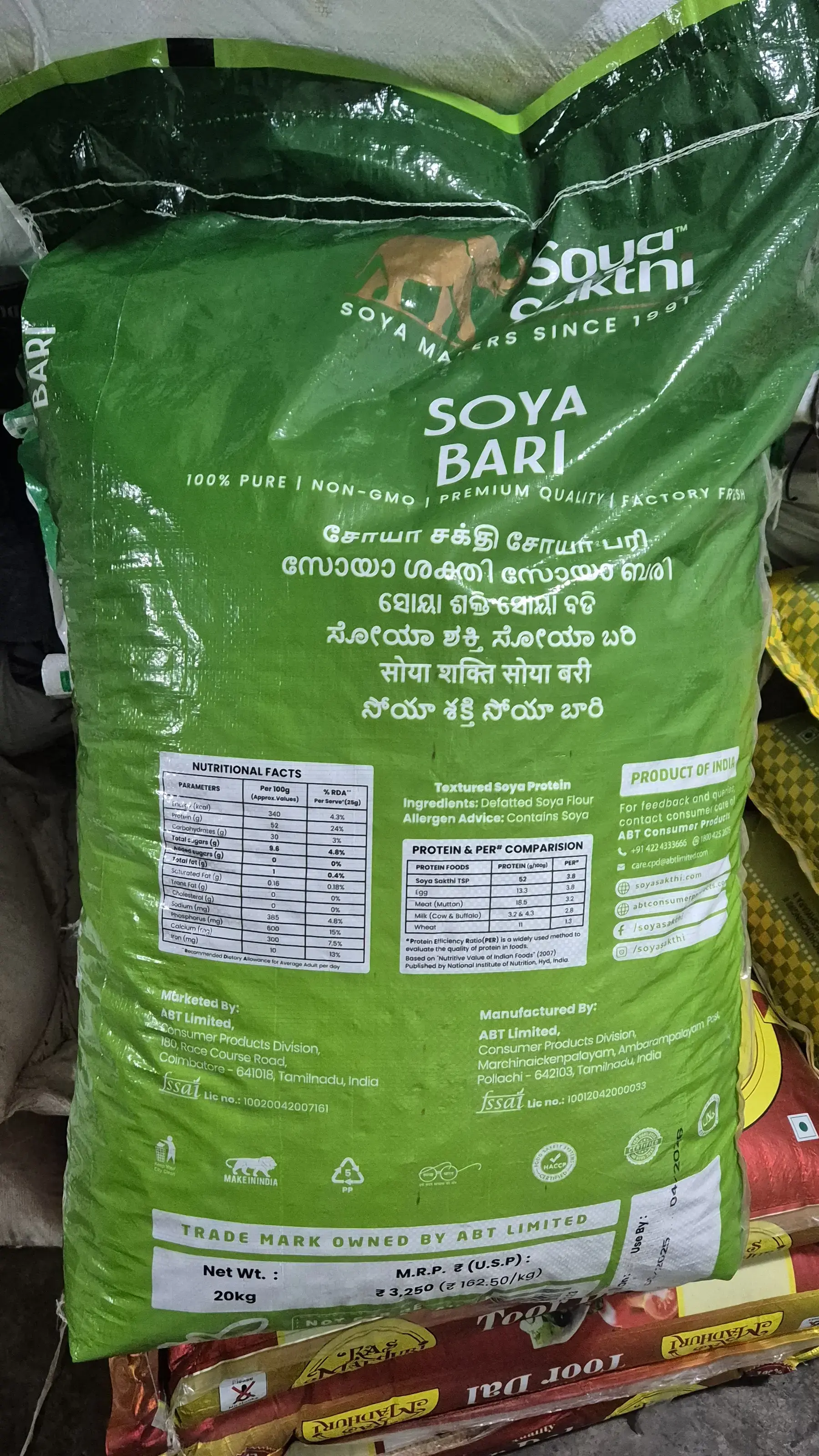 【soya様購入おまとめ品】 Buy Soya Shakthi Meal Maker Big Soya Chunks 20 Kgs 1 Bag