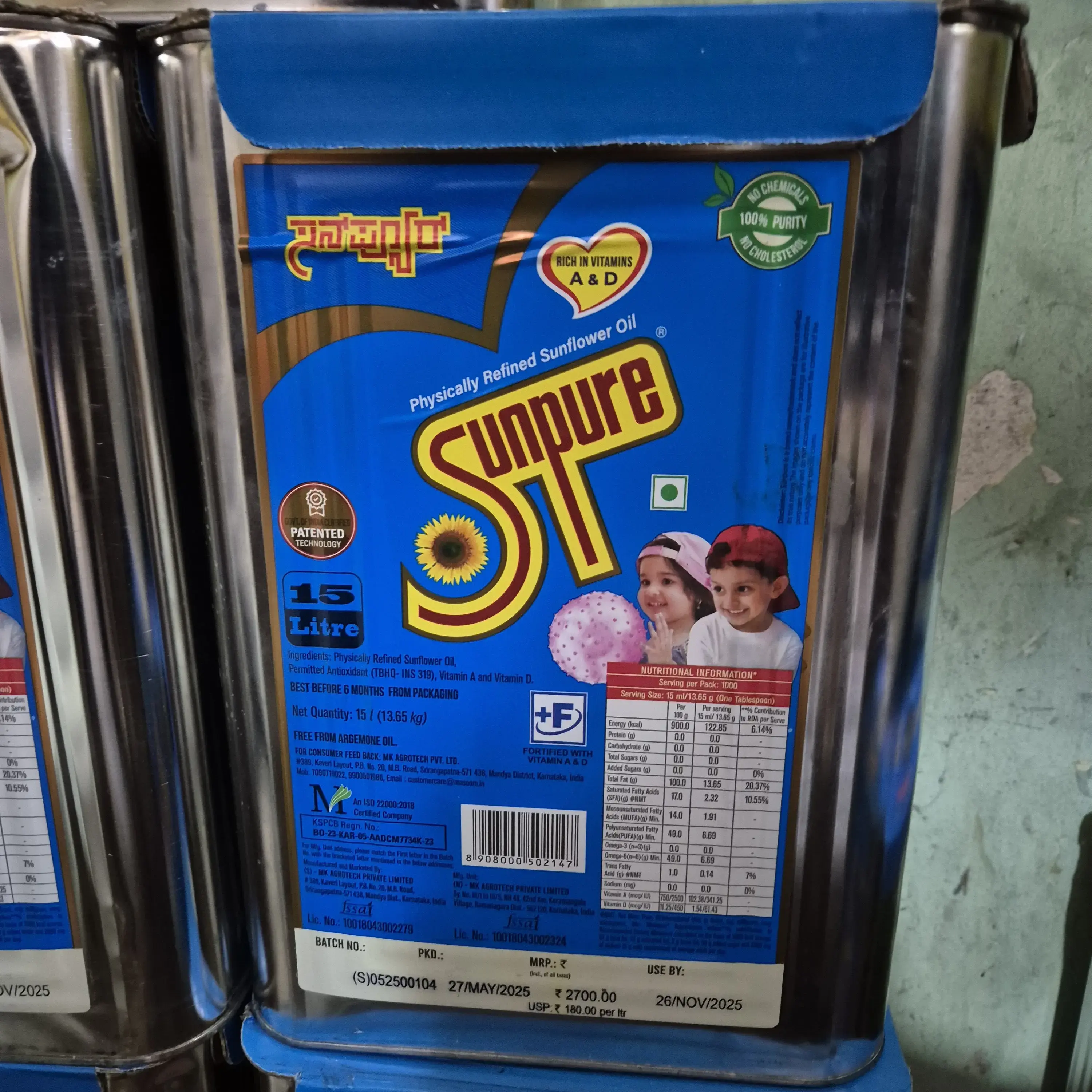 Sunpure Sunflower Oil 15 L - Image 1