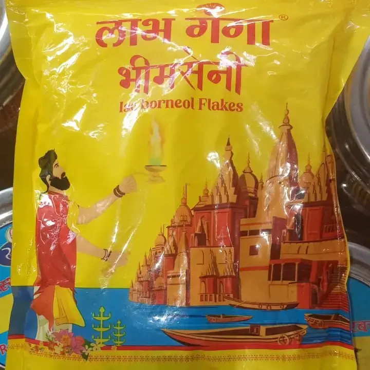 Bhimasen Kapoor Pauch - 1