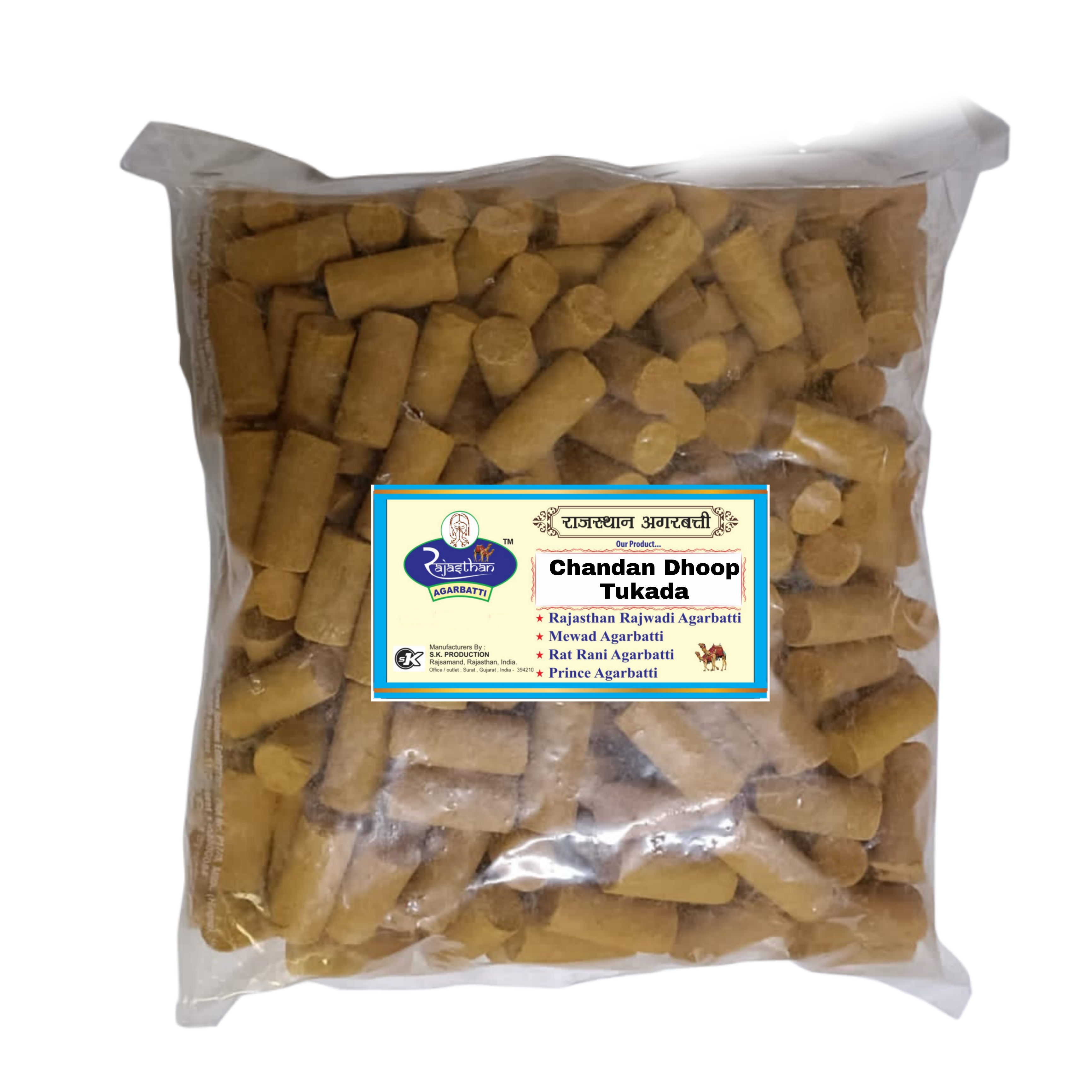 Pure Chandan Dhoop - 1