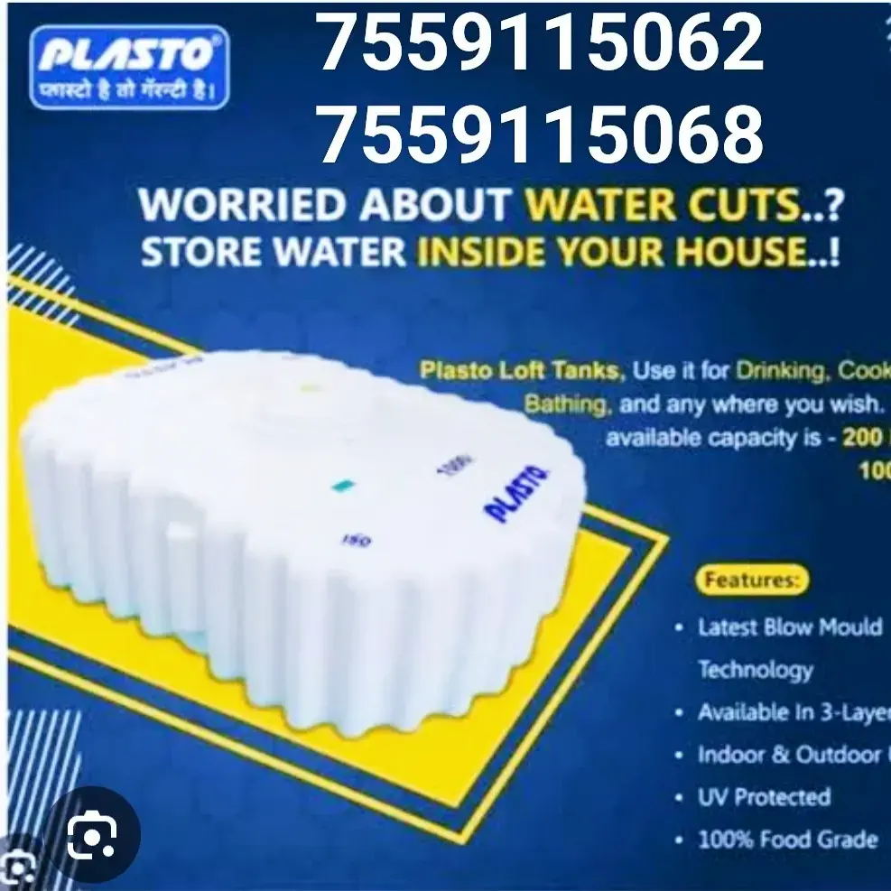 PLASTO 3 LAYER BLOW MOULDED LOFT TANK 400 LTR - 1