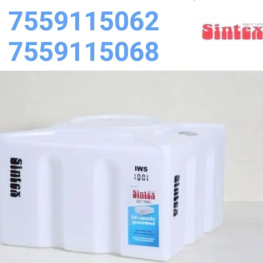 Sintex tank 200 liter 625 LTR - 1