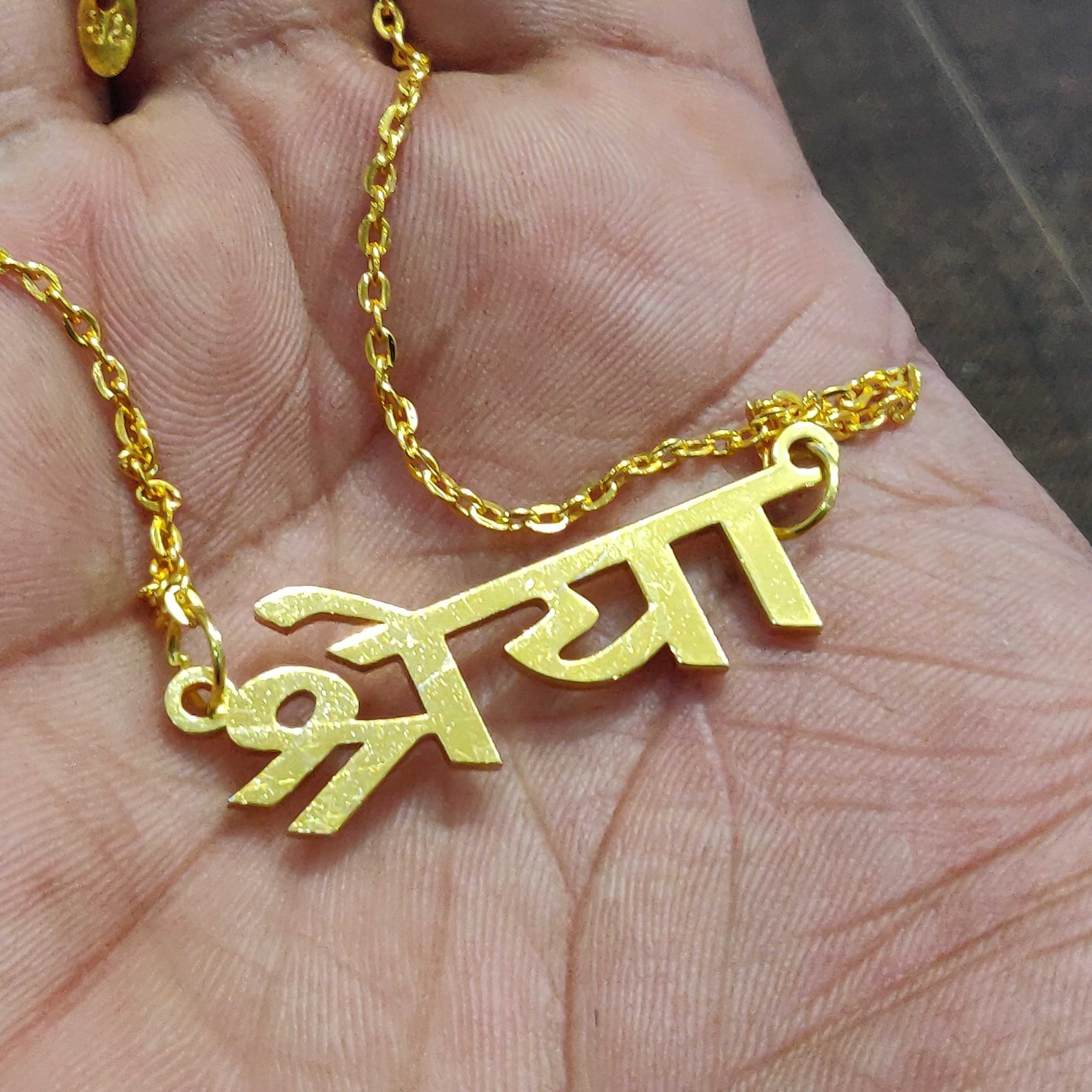 Buy Pendant In Hindi Personalized online at best price ANGAD GIFTS