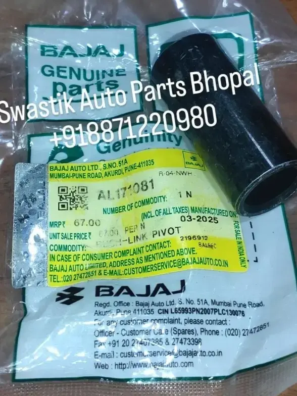 Buy AL171081 I FRONT LINK BUSH MAXIMA Z I MAXIMA X WIDE online at