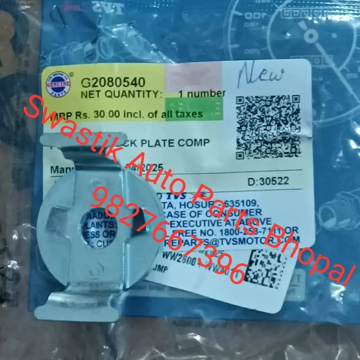 Buy G2080540 Lock Plate Comp TVS online at best price | Swastik
