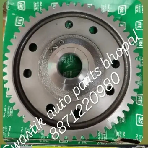 Buy AZ551602 GEAR DIFFERENTIA BAJAJ MAXIMA Z&X WIDE 4S BS6 MONO