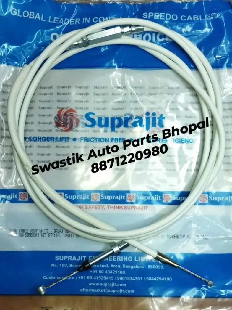 Buy SBRE0919 GEAR CABLE ASSY WHITE BAJAJ 3W MAXIMA Z BS6 SUPRAJIT