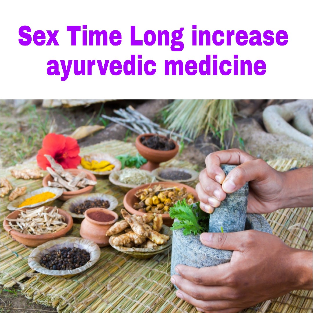 Order Sex Time Long Increase Ayurvedic Medicine 15 Day Online From Manisha  Clinic