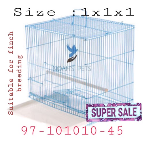 Buy 12 Inch Birds Cage Pack of 20 Cages online at best price