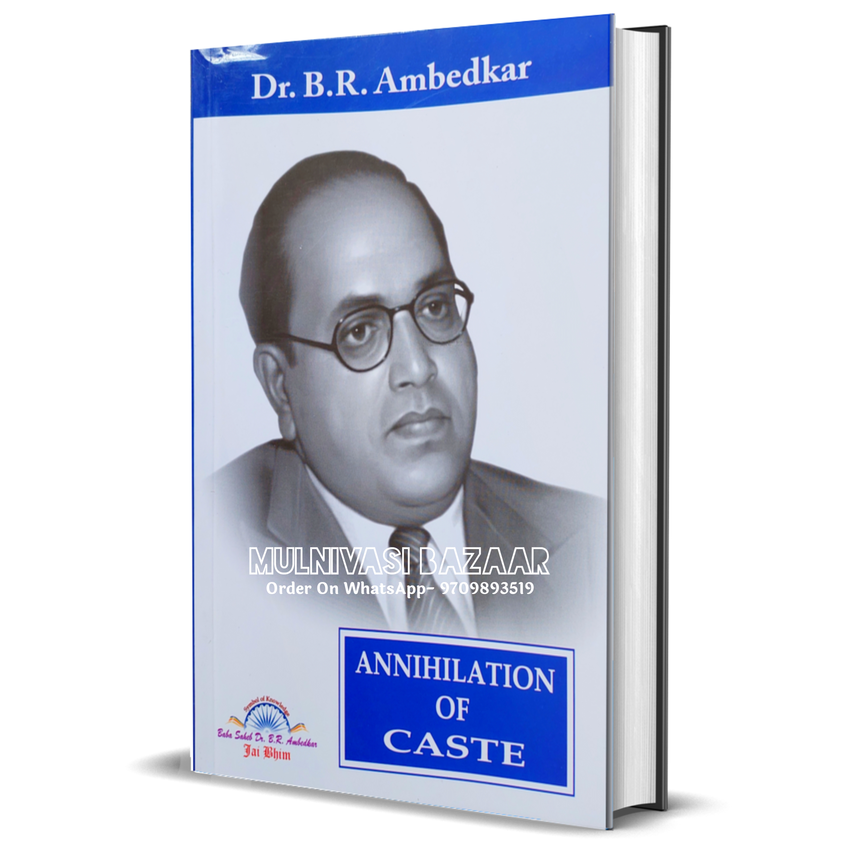 Annihilation Of Caste | English | Dr B.R Ambedkar - 1