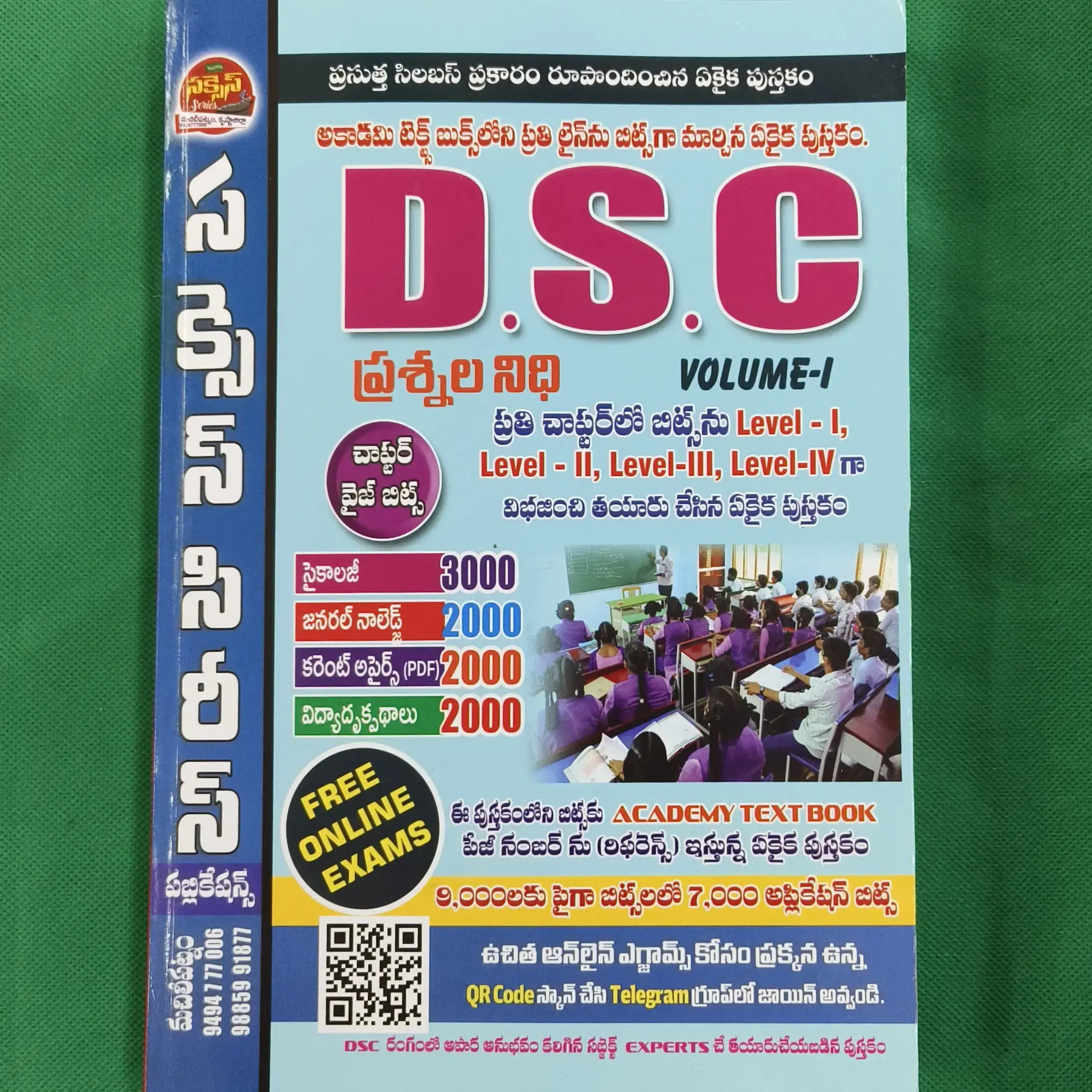 Achievement Sales Academy CD教材セット Achievement Sales Academy CD教材セット Achievement Sales Academy