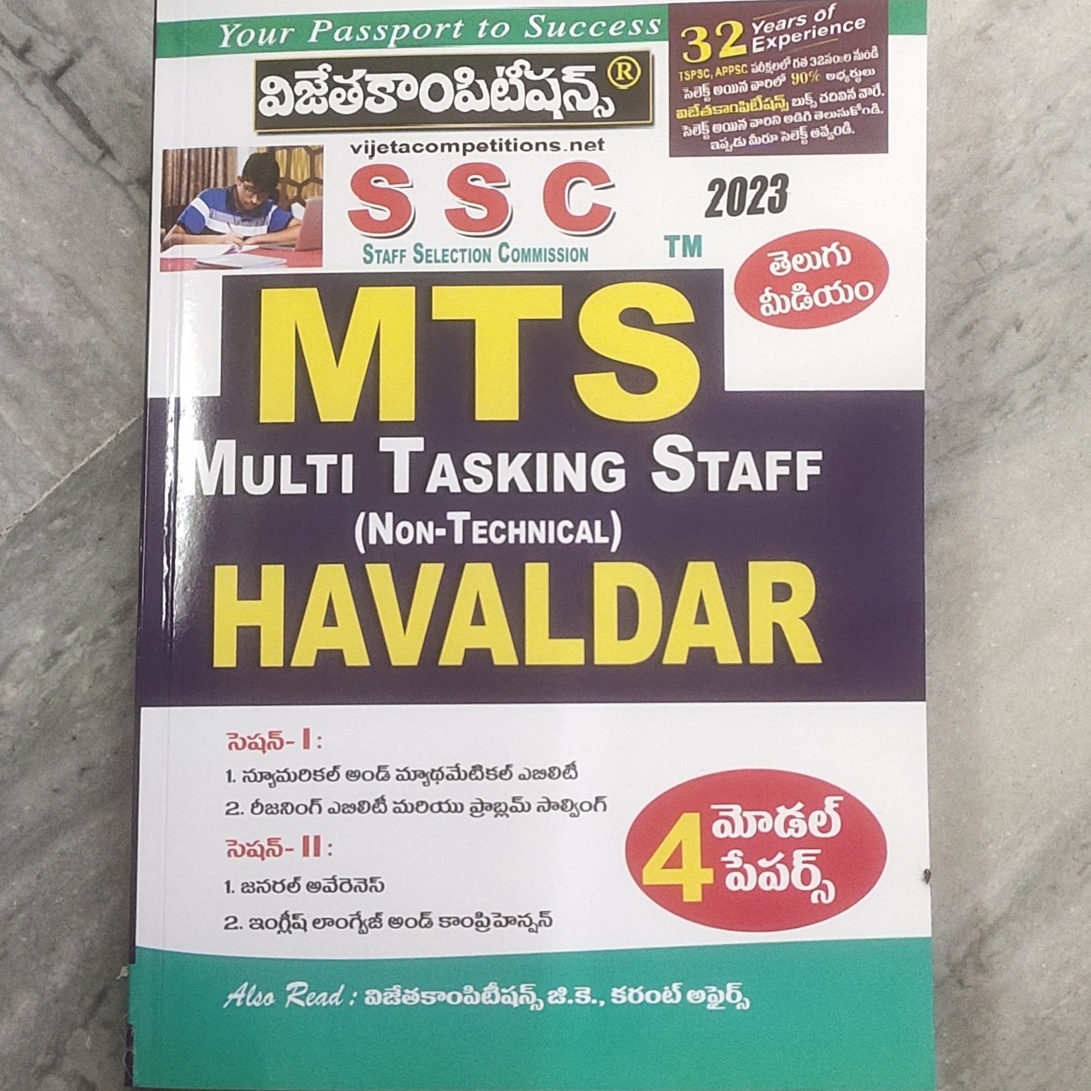 Buy Vijeta SSC MTS Guide TM online at best price | PRAKASH BABU
